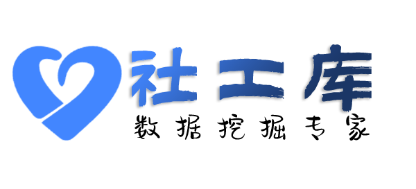 Hello World社工库上海庆余宾馆开房记录